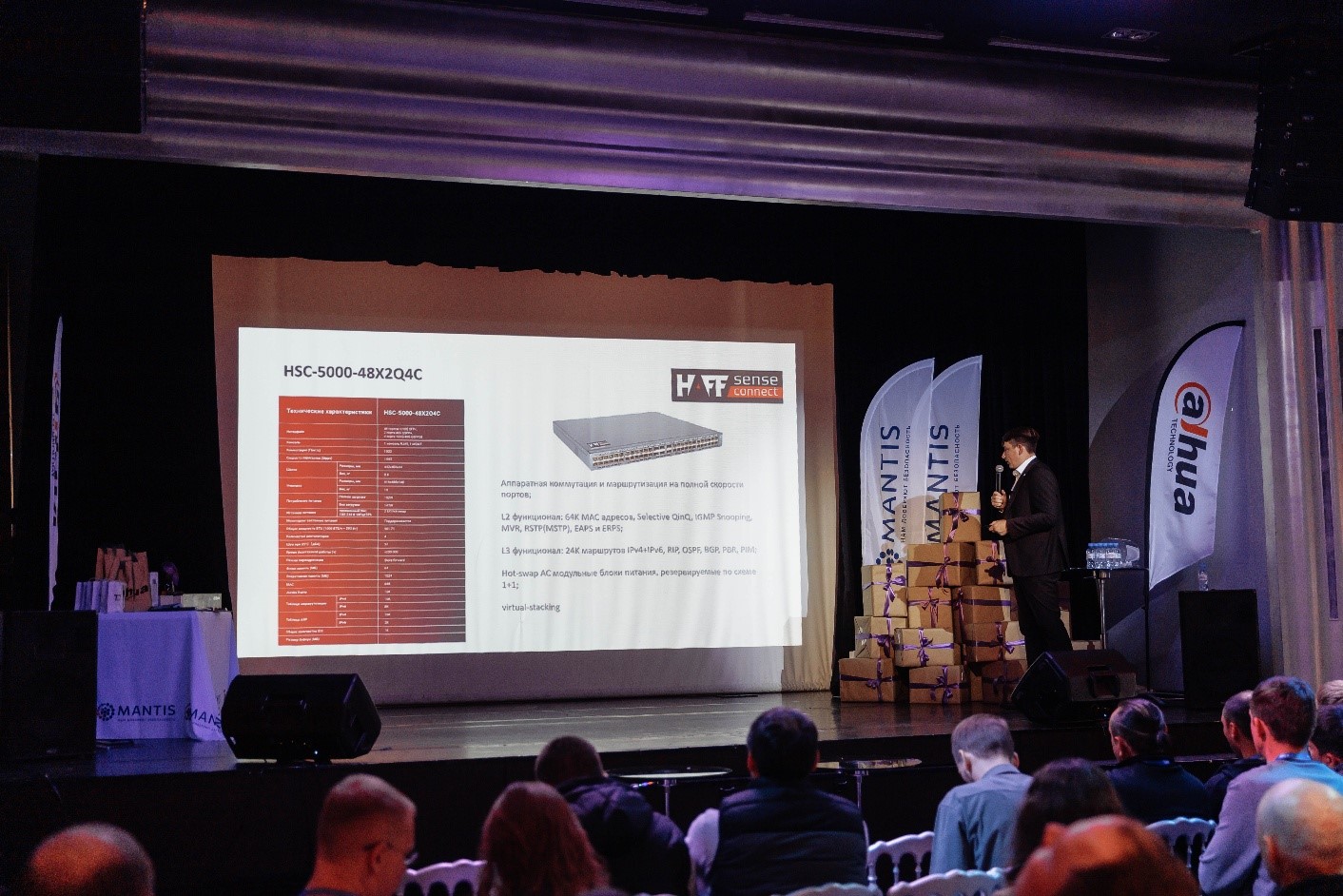 ТехноMantis 2025 | ЭЛМИР